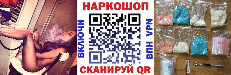 Цена Пестово АМФ  Мефедрон  A-PVP  ГАШ  Марихуана 