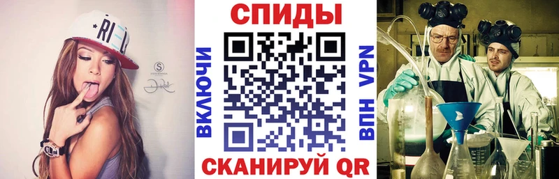 где купить Пестово АМФЕТАМИН 97%