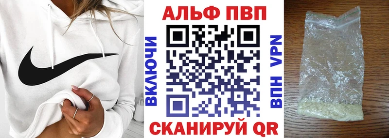 Alpha PVP кристаллы  Пестово 