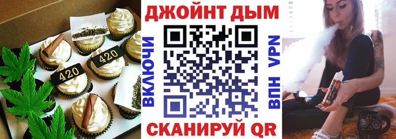 это Telegram  Пестово  Canna-Cookies конопля  купить наркотик 