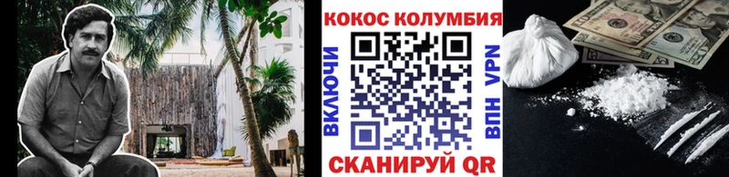 МЕГА сайт Пестово КОКАИН 99% сколько стоит