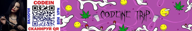 даркнет сайт Пестово Codein Purple Drank