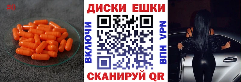Ecstasy Cube  Пестово 
