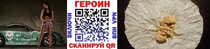 где продают наркотики  Пестово  ГЕРОИН герыч 
