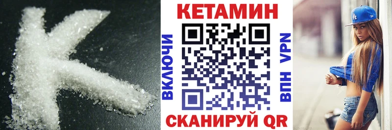 КЕТАМИН VHQ  kraken зеркало  Пестово 