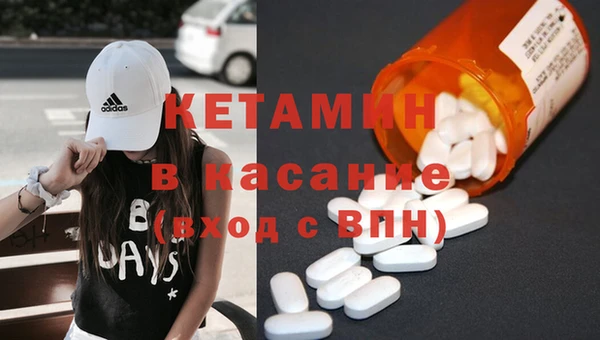 mdpv Балахна