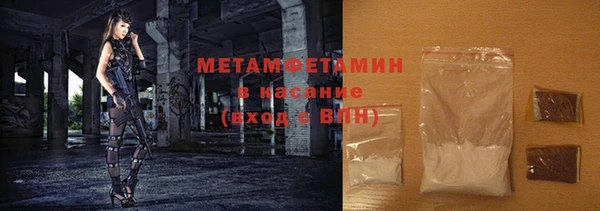 mdpv Балахна