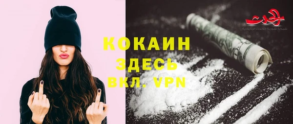 тгк Балабаново
