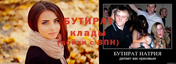 mdpv Балахна