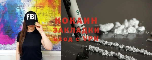 марки nbome Баксан