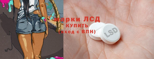 тгк Балабаново