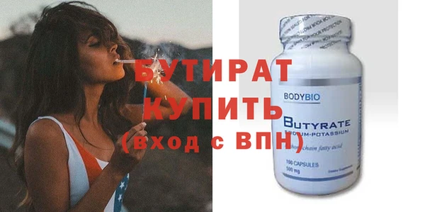тгк Балабаново
