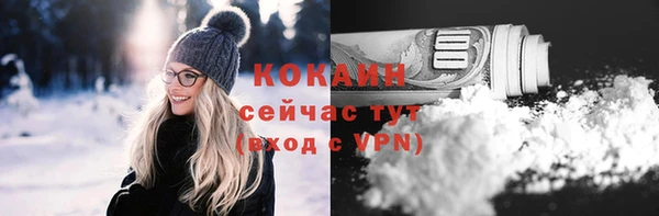 тгк Балабаново