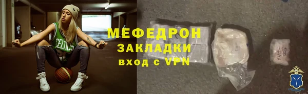 тгк Балабаново