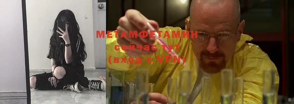 mdpv Балахна