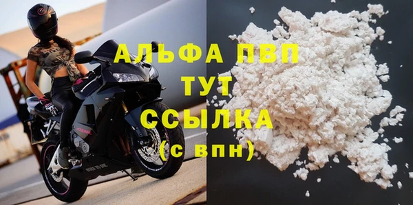 mdpv Балахна