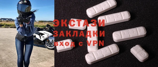 марки nbome Баксан