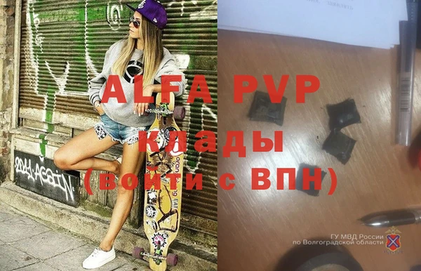 тгк Балабаново