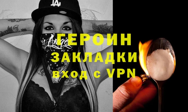mdpv Балахна