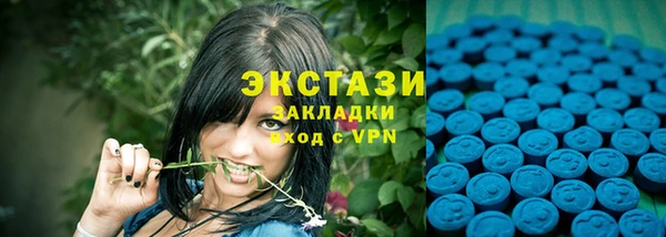 тгк Балабаново