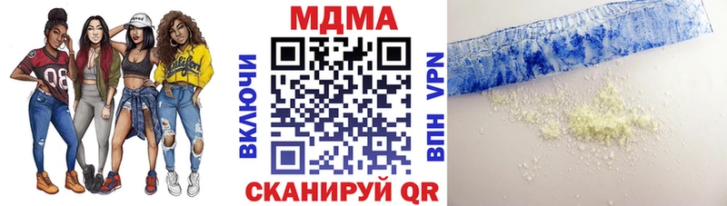 МДМА crystal  Пестово 