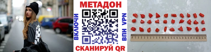 Метадон мёд  shop телеграм  Пестово 
