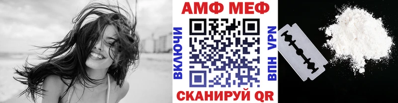 Метамфетамин винт Пестово