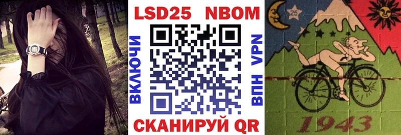 ОМГ ОМГ ТОР  Пестово  Марки N-bome 1,5мг 