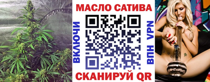 Дистиллят ТГК вейп Пестово