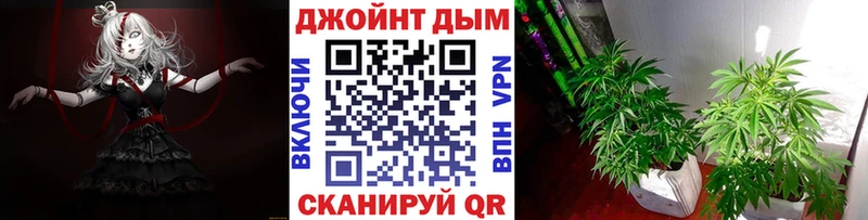 Марихуана Ganja  Пестово 